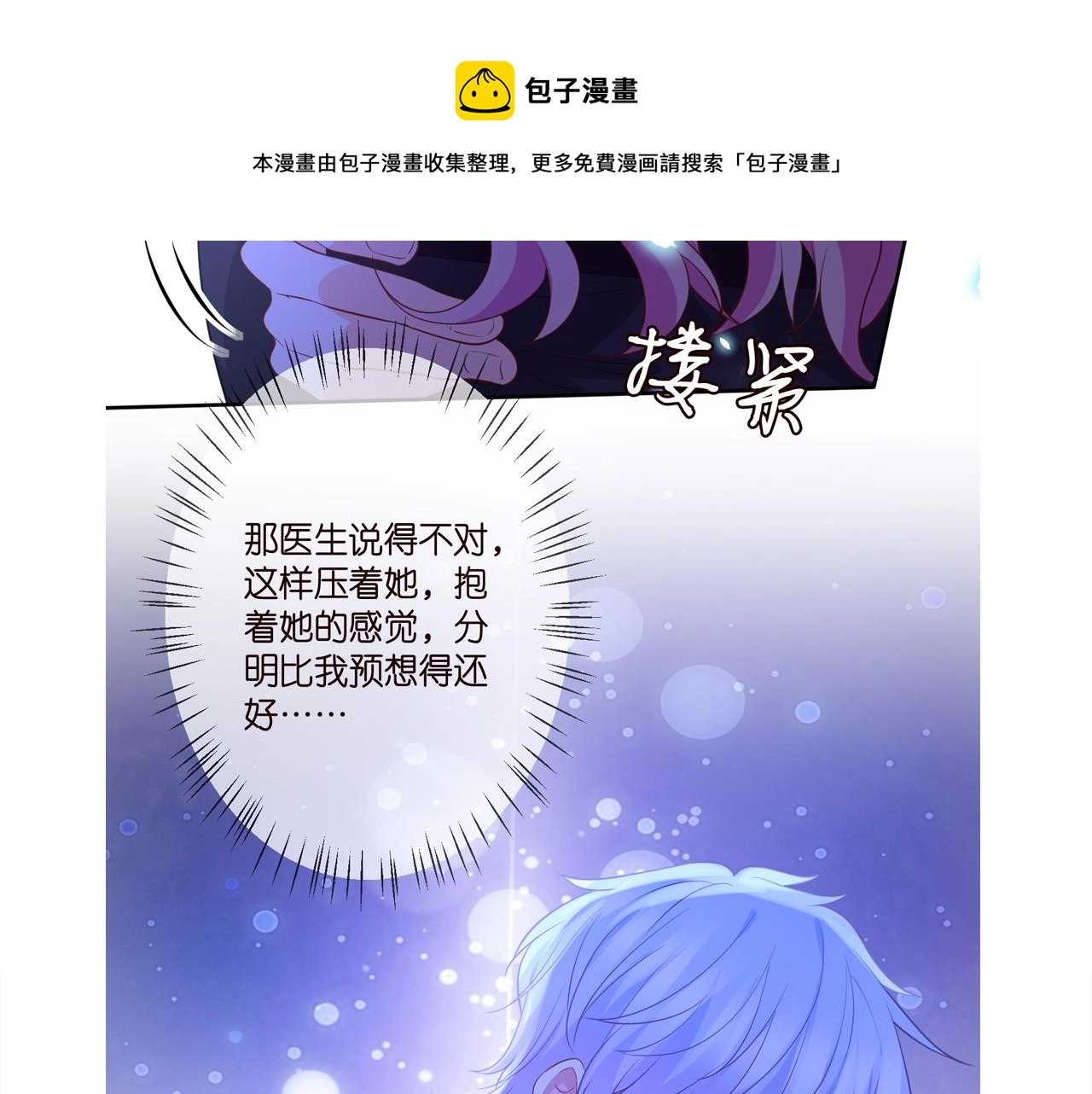 第331话 驰名双标110