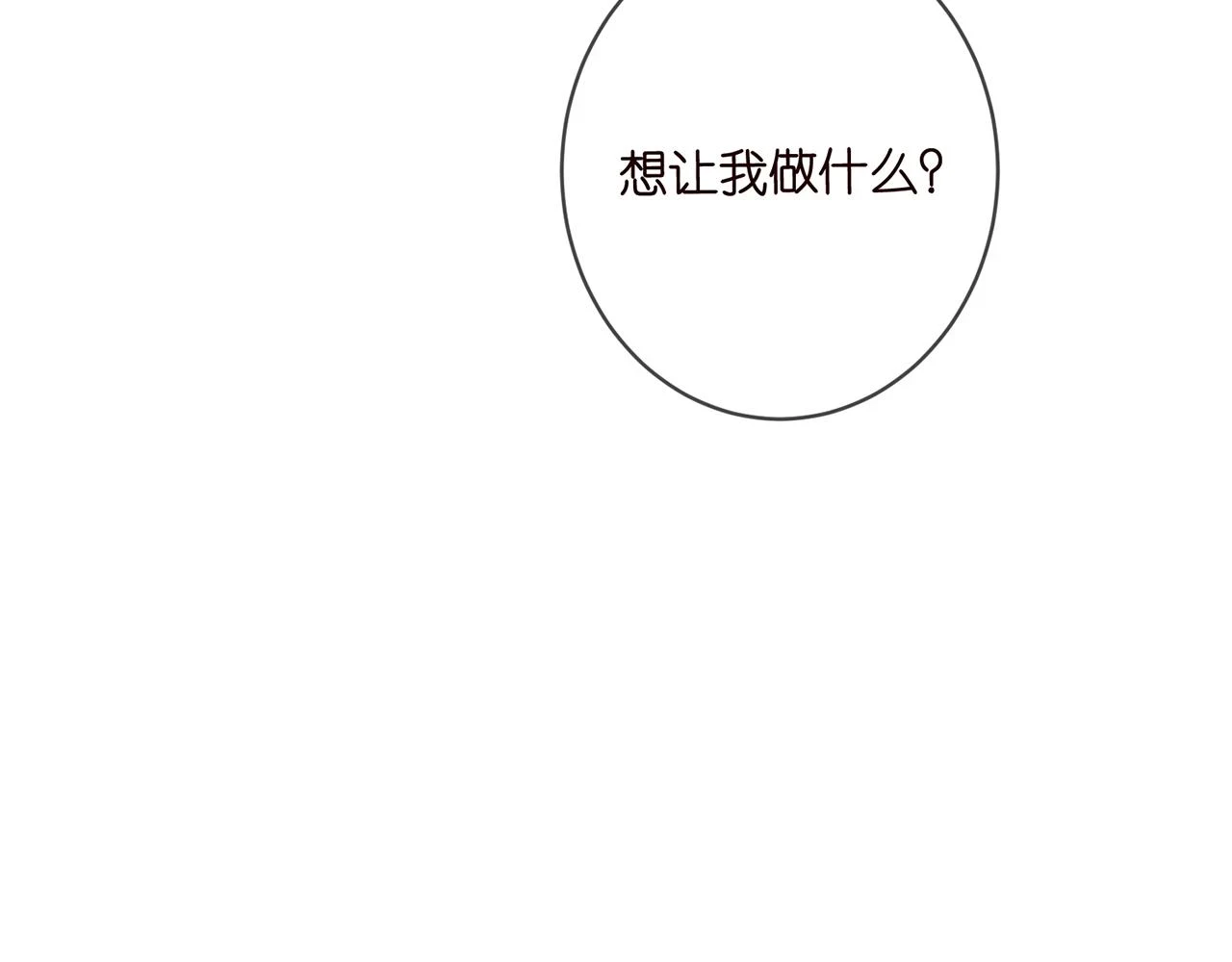 第422 娱记的恶意55