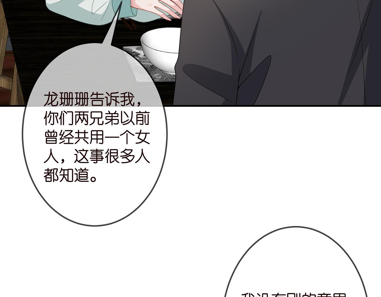 第309 让我帮你73
