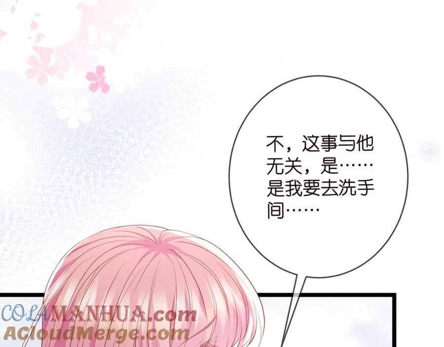 第492 白桦的忠心16