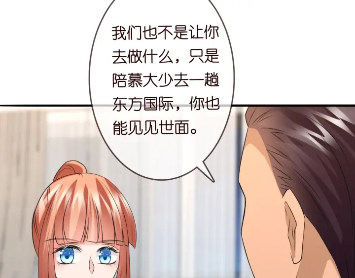 第191话 原来是我自作多情45