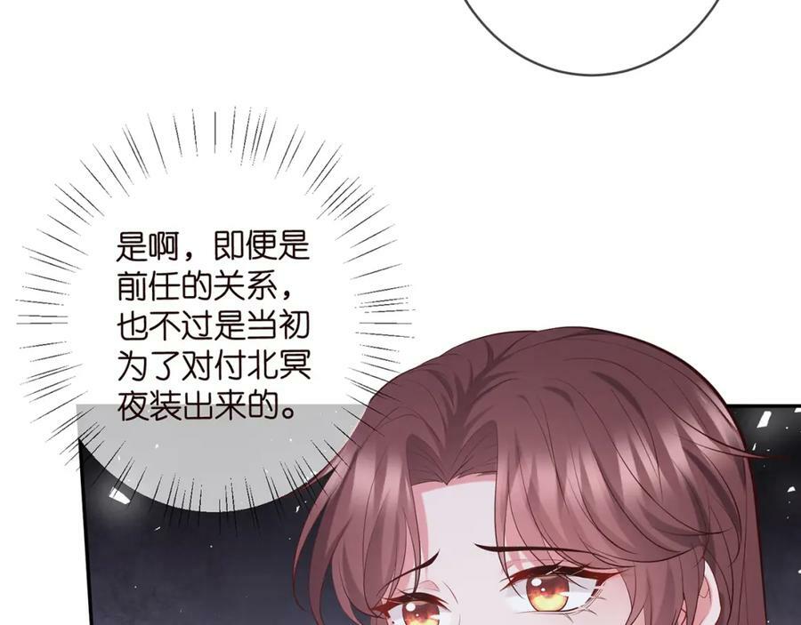 第453 争执49