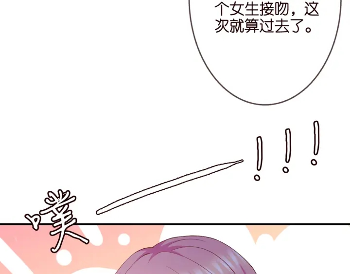 第253 刺激的游戏75