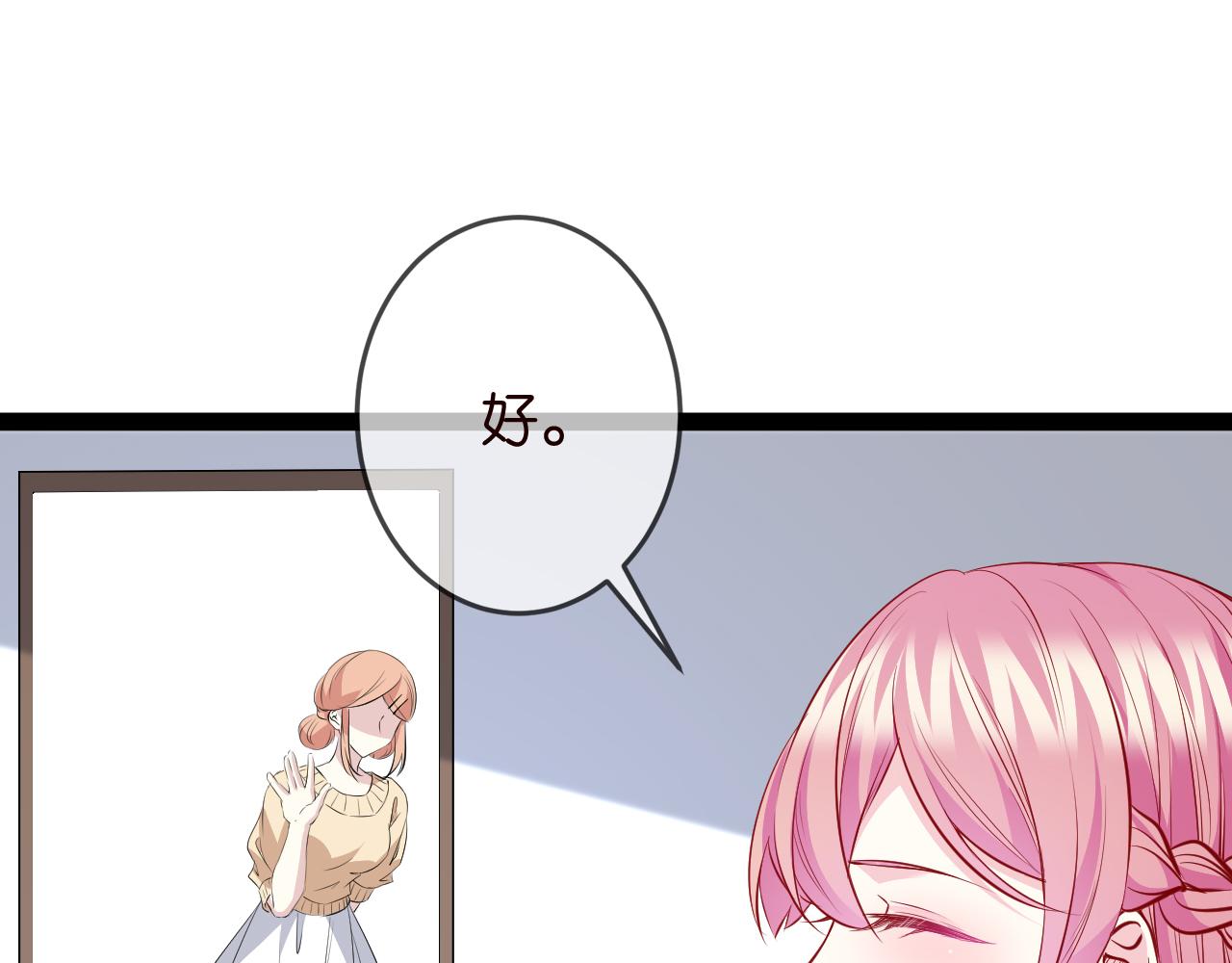 第336 求婚13