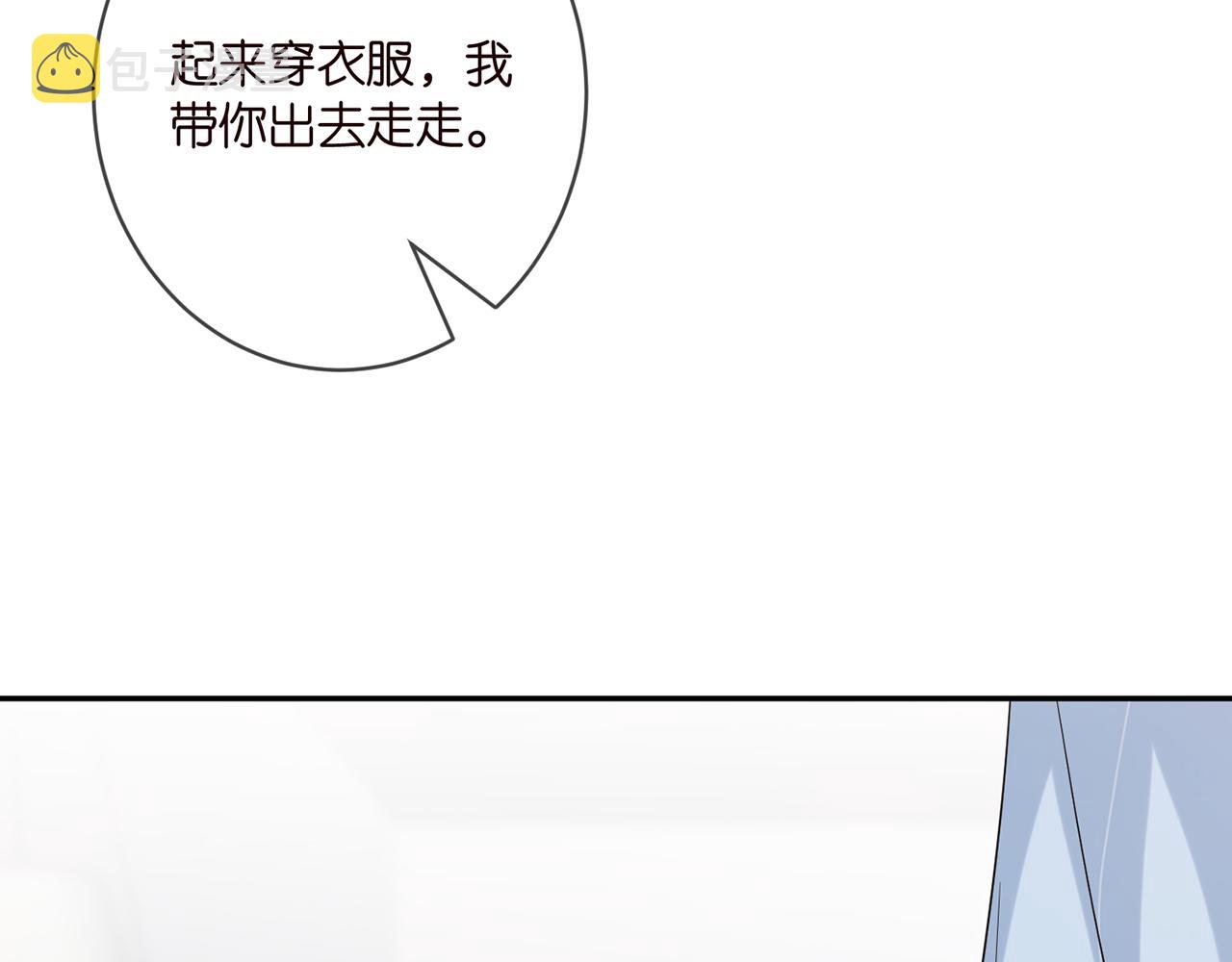 第389 禁足87