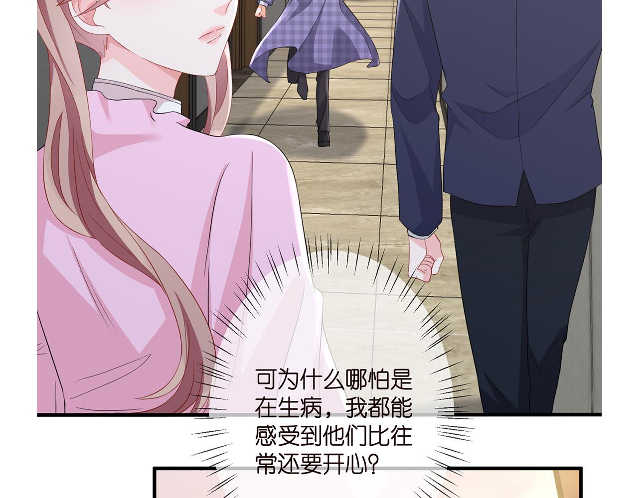 第276 你喜欢她吗85
