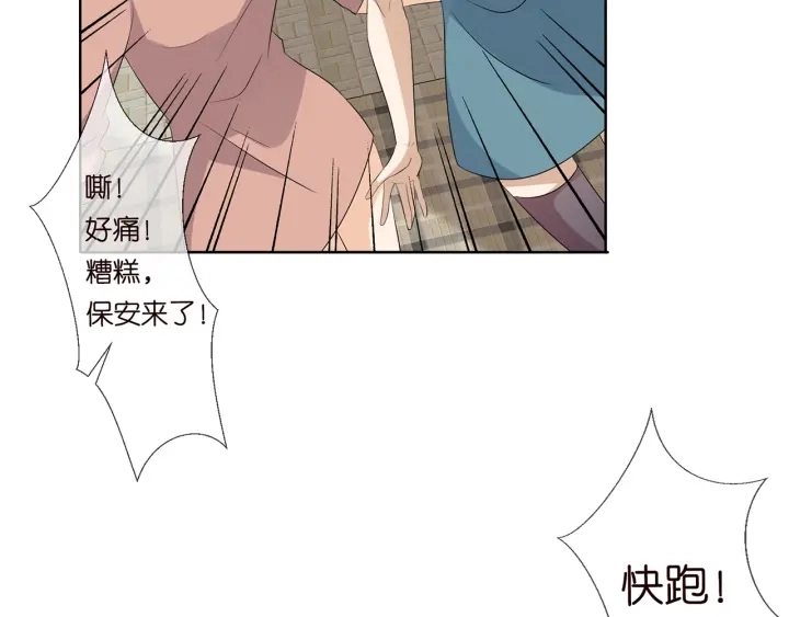 第117话 大神学长驾到64