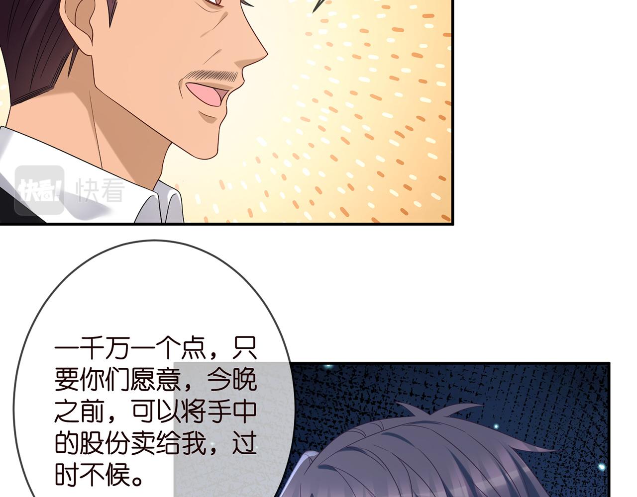 第376 肖家谈判53
