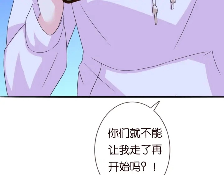 第248 尴尬时刻104