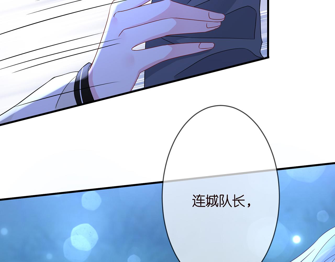 第288 摸够了吗？91