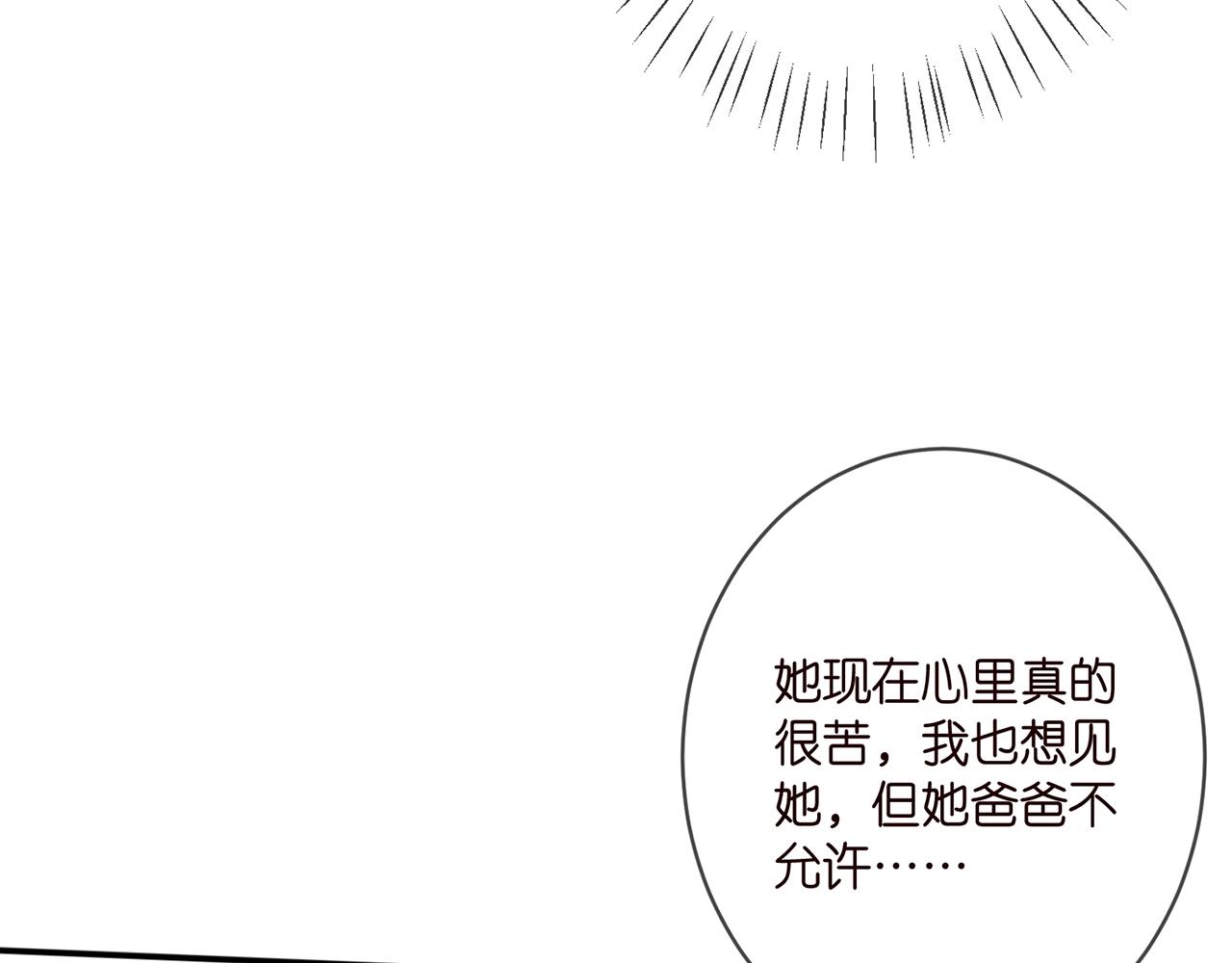 第364 肖湘被困38