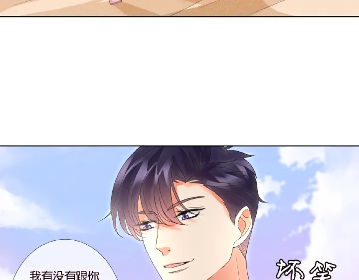 第54话 树林里的冲动5