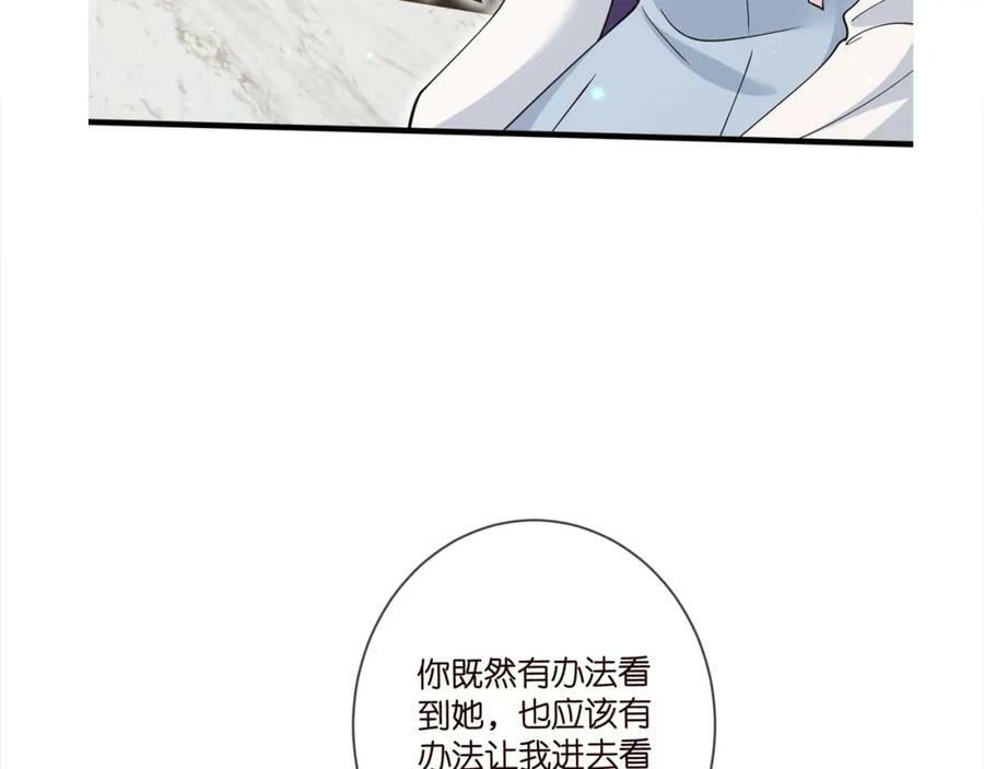 第475 害怕我吗？111