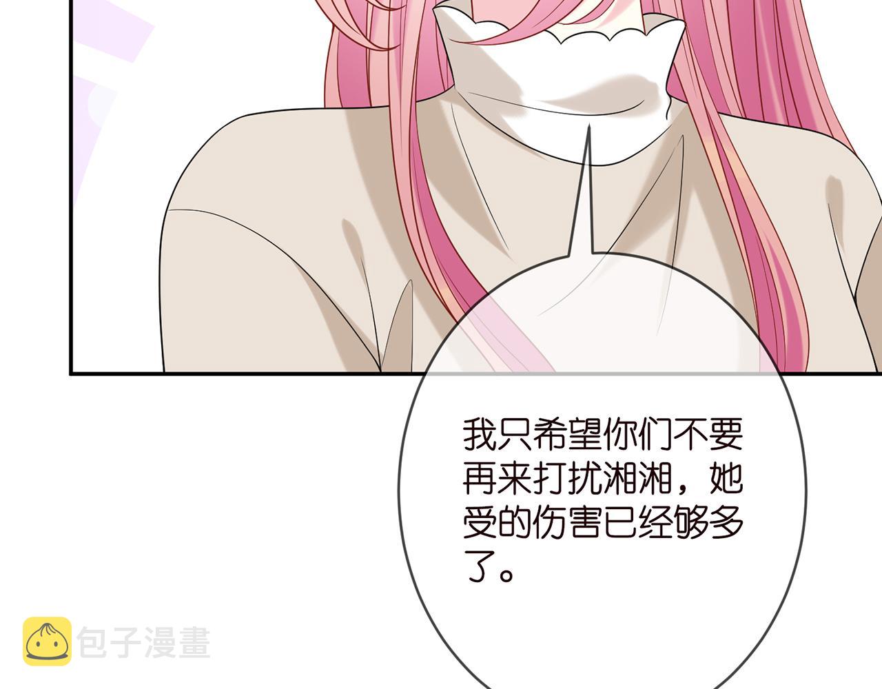第373 恶意袭击12
