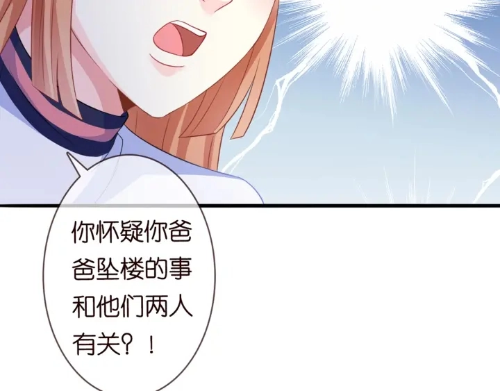第247 爱我就给我那个55