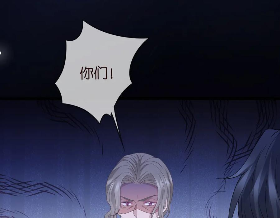 第487 加密通话74