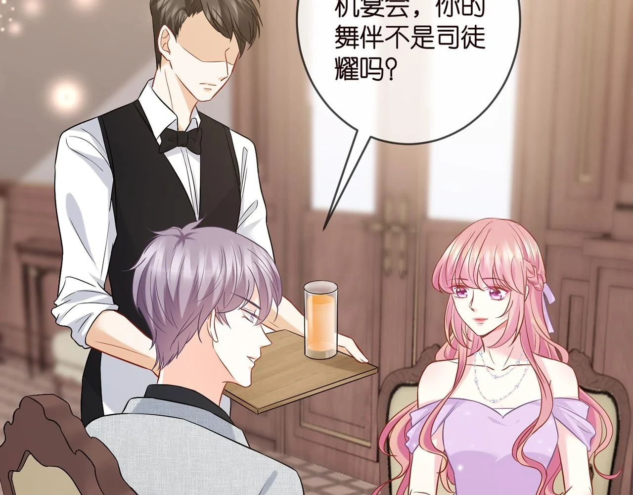 第424 再见慕子衿22