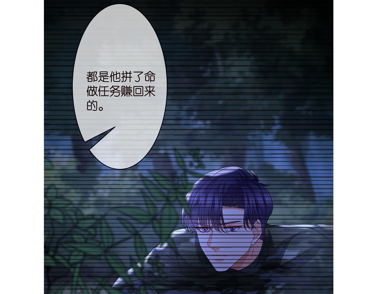 第288 摸够了吗？100