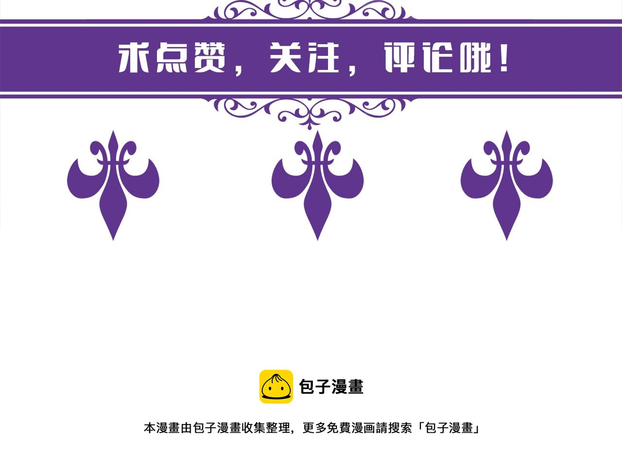 第411 离他远点109