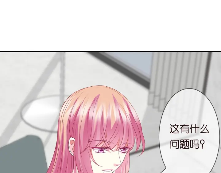 第238 重做亲子鉴定41