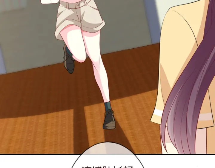 第251 藏不住的真心33