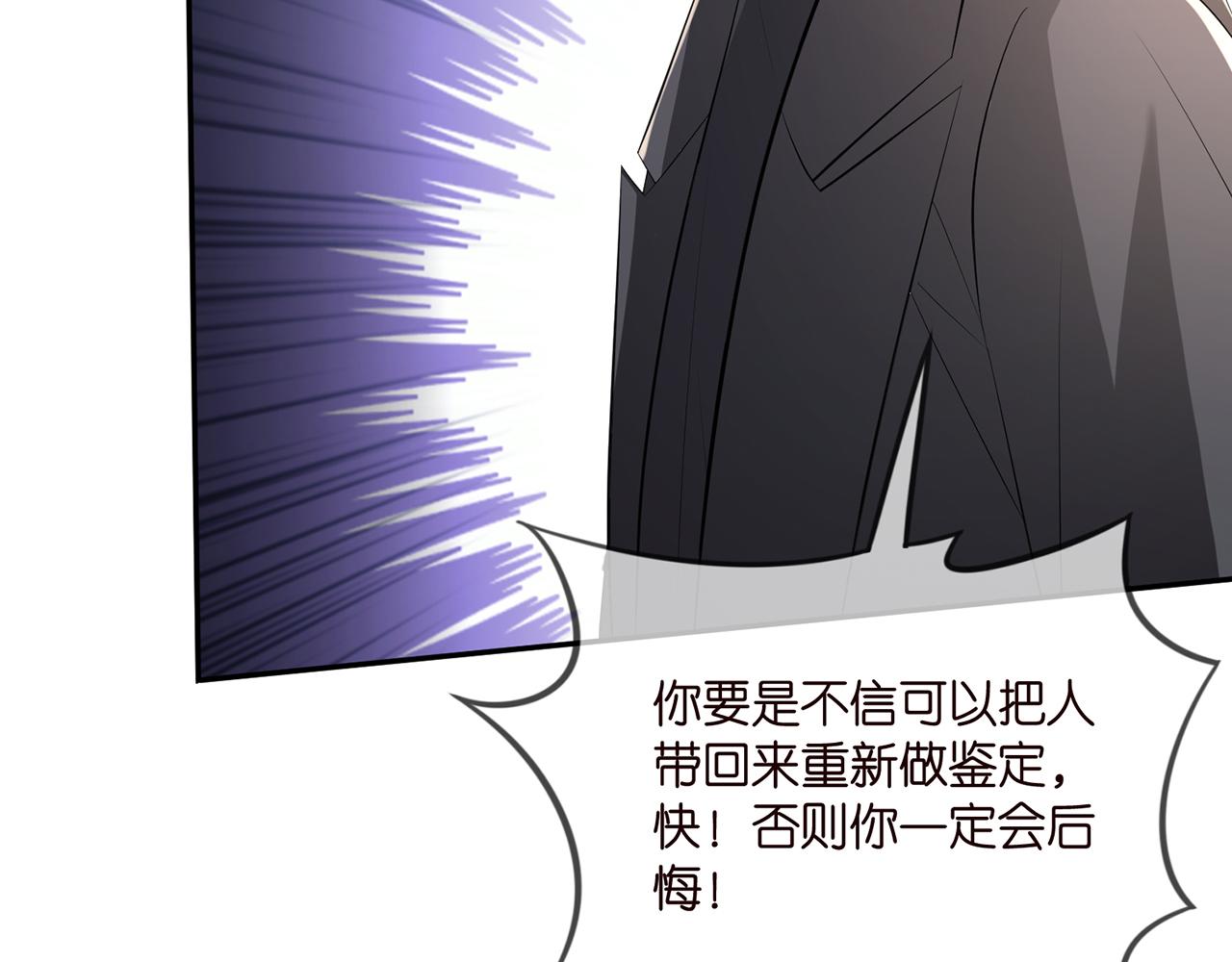 第318 神秘蒙面男9