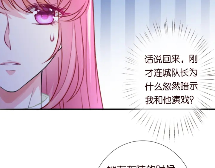 第185话 我的月儿回来了……65