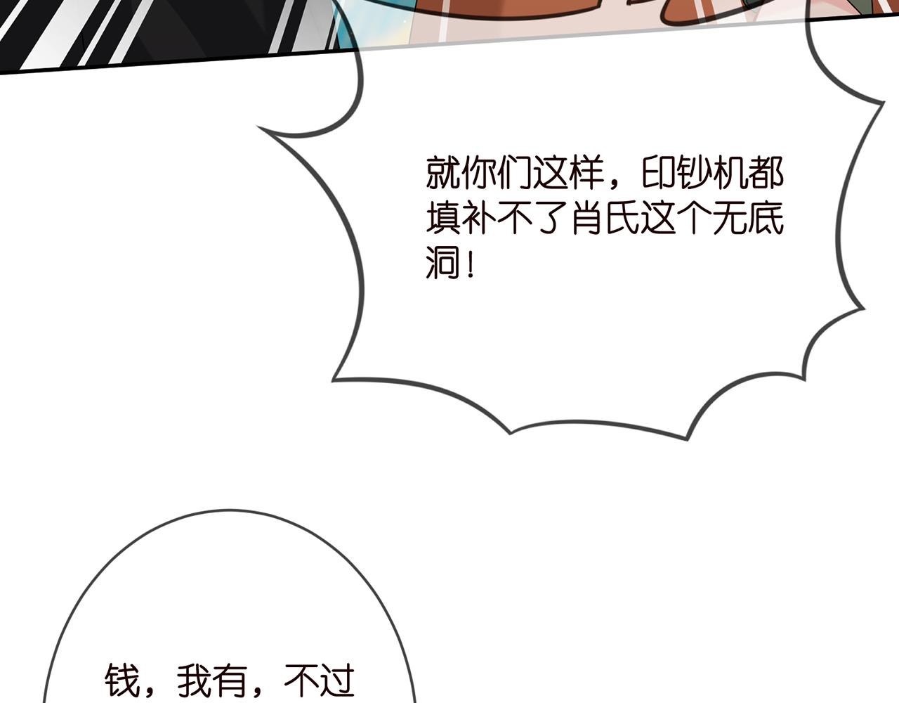 第376 肖家谈判49