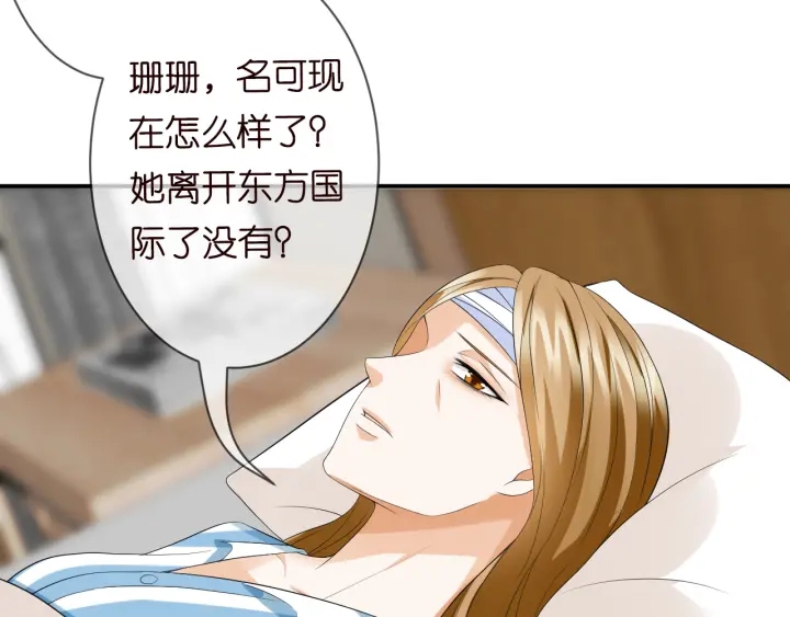 第220话 她失忆了？5