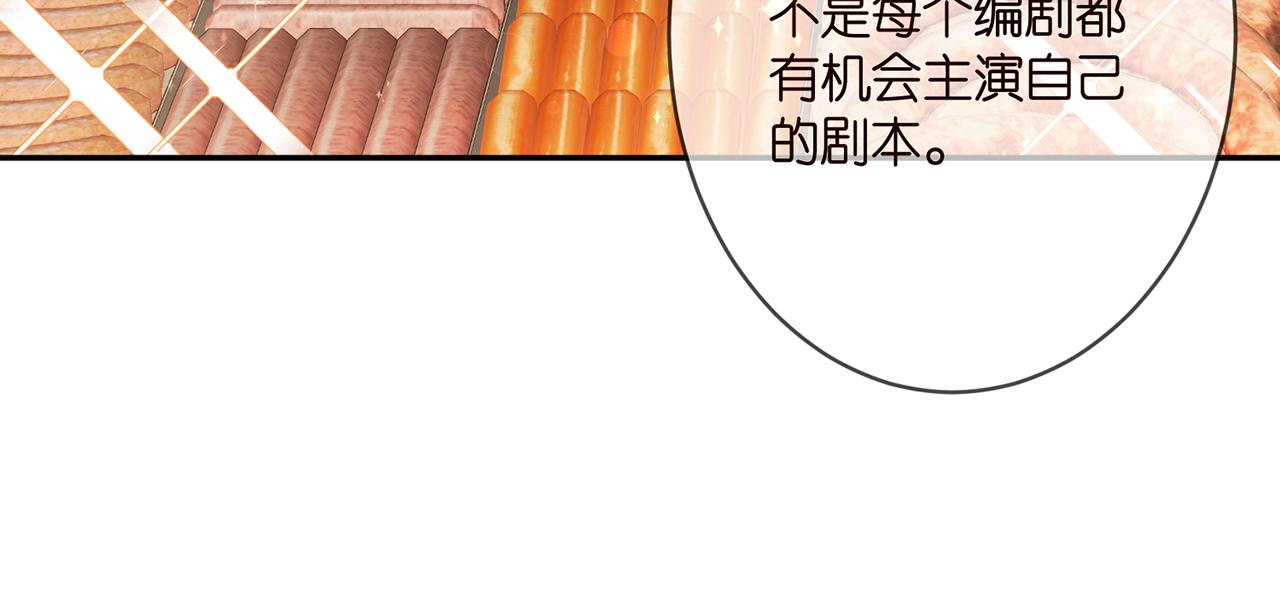 第363 龙楚阳的邀请27