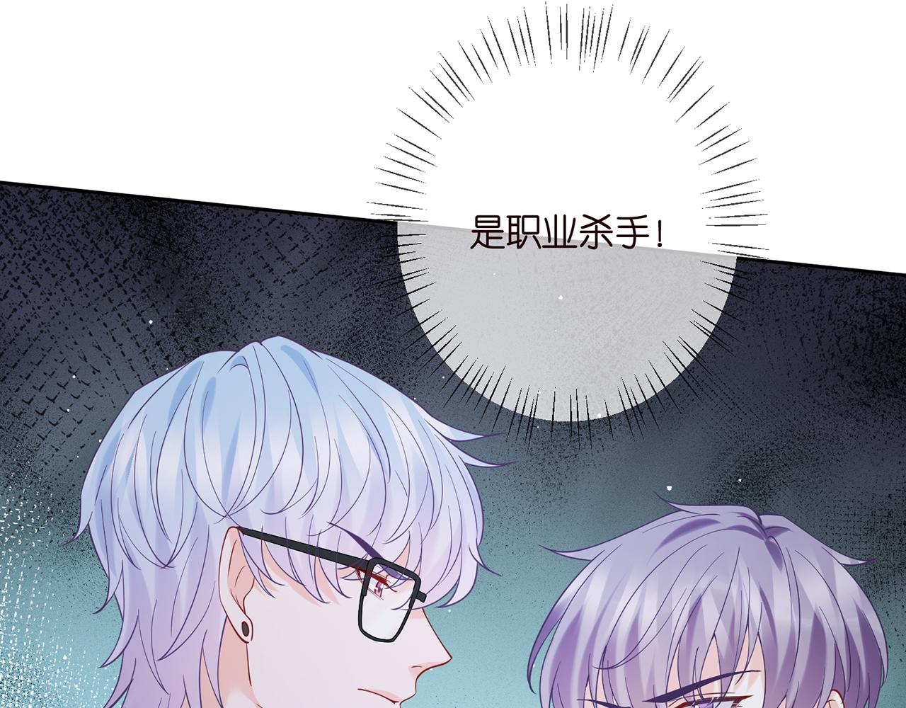 第383 暗杀15