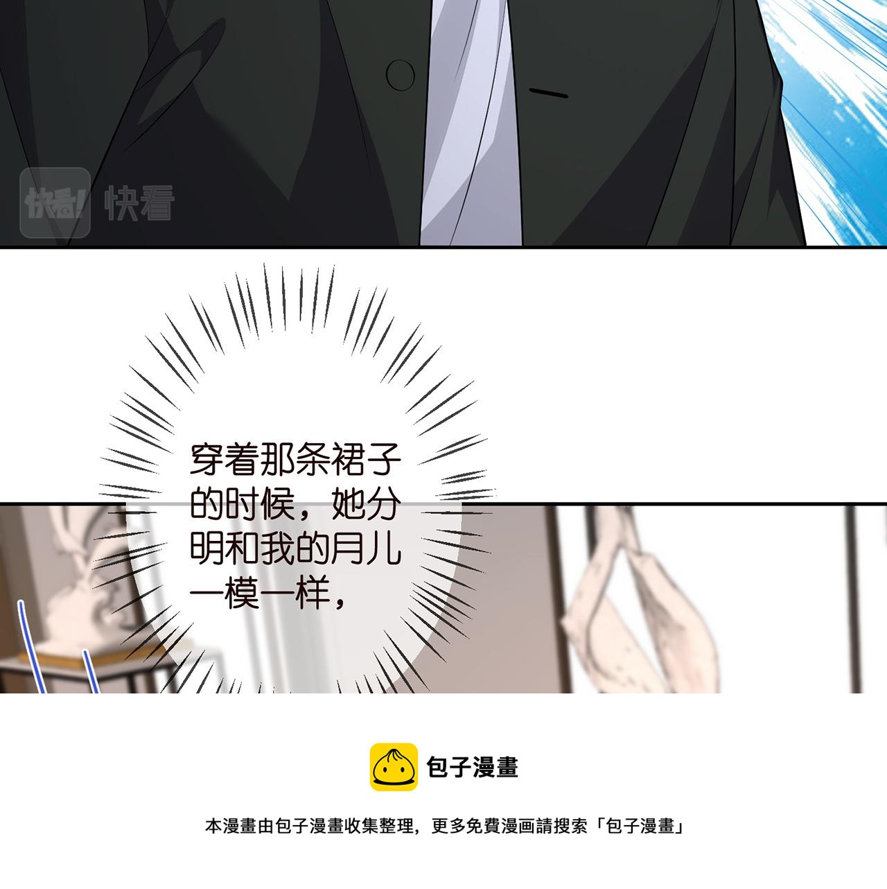 第316 生死不明44
