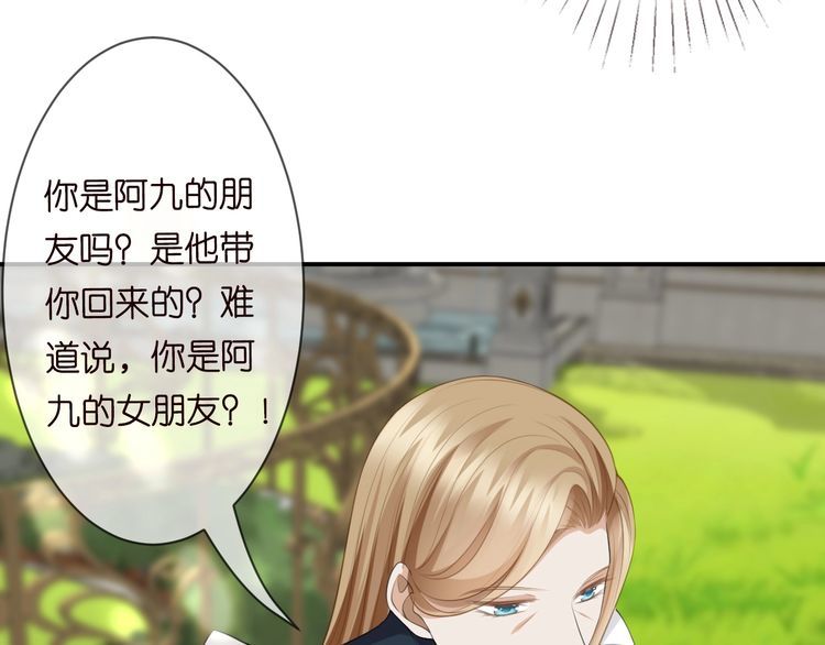 第226话 龙家的女人32