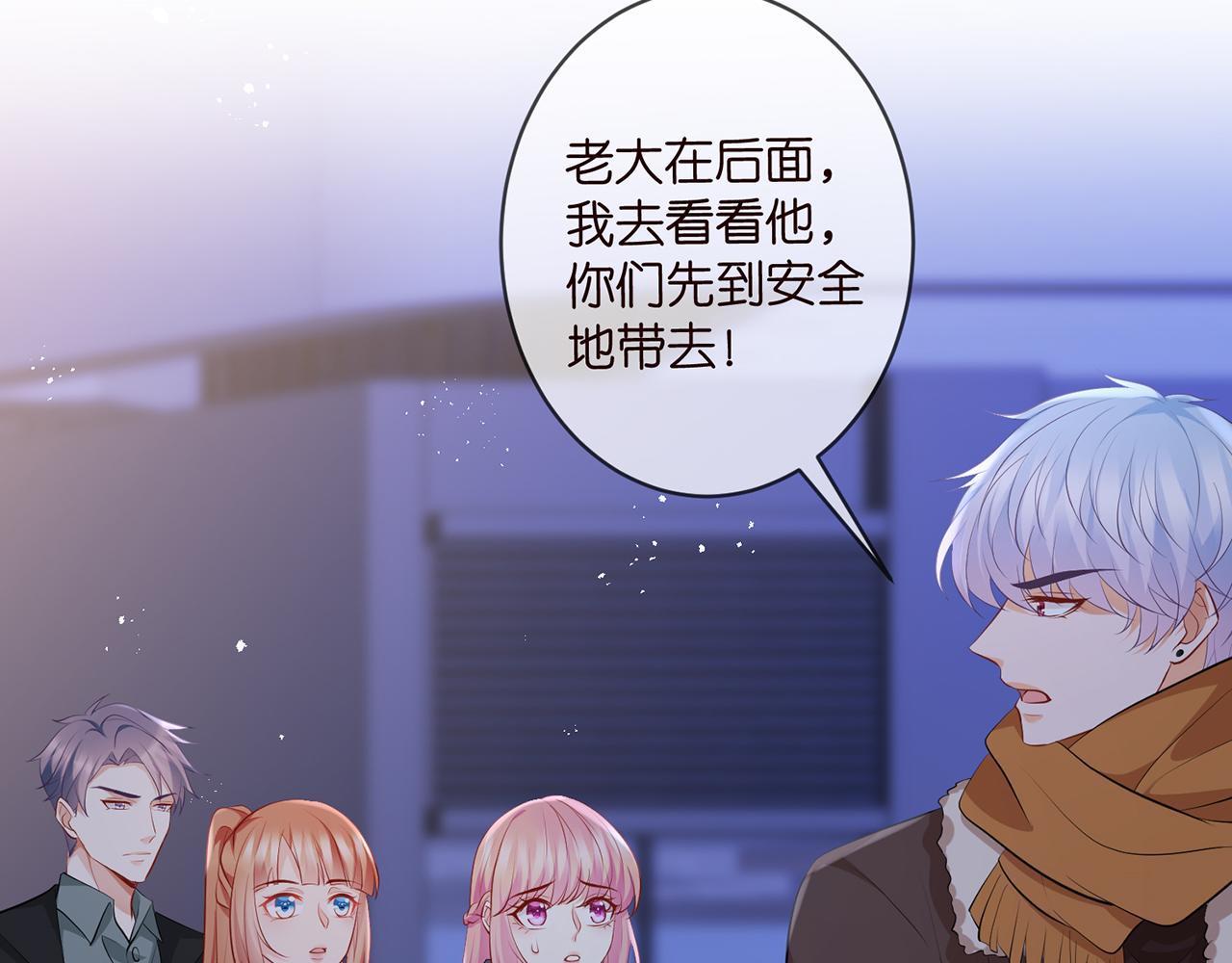 第353话 不可能出现的人59