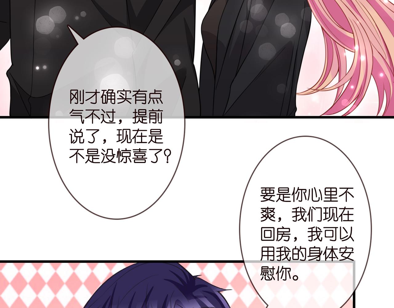 第281 神秘来电56