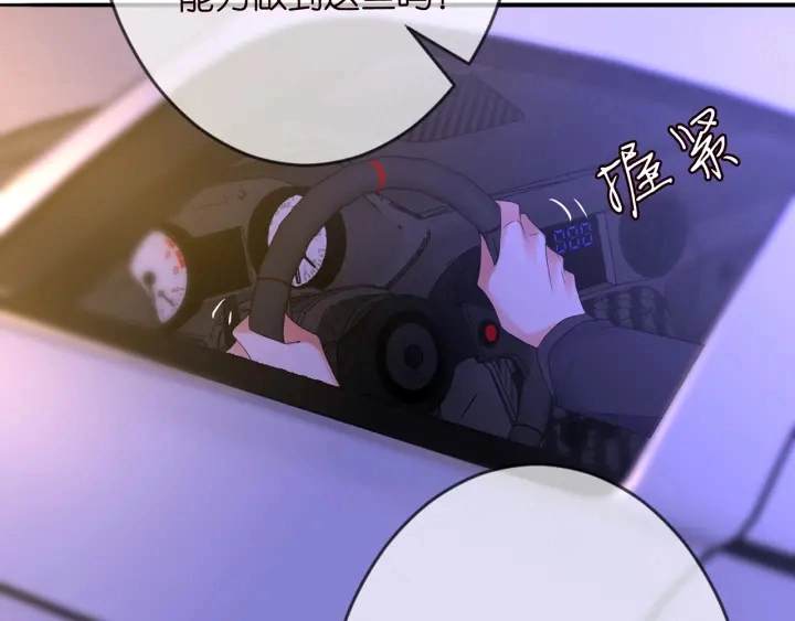 第200话 卧室有埋伏？！10
