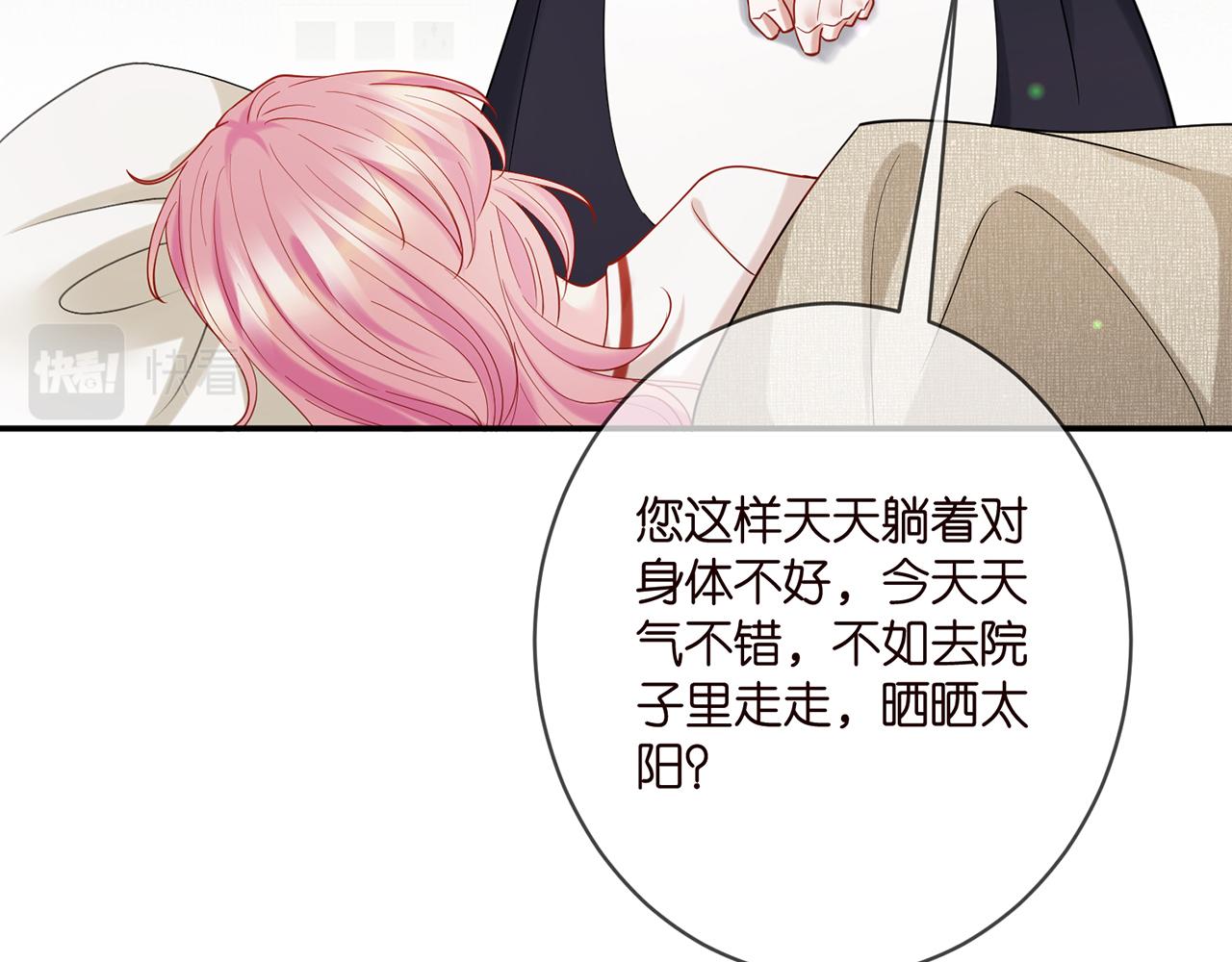 第389 禁足14
