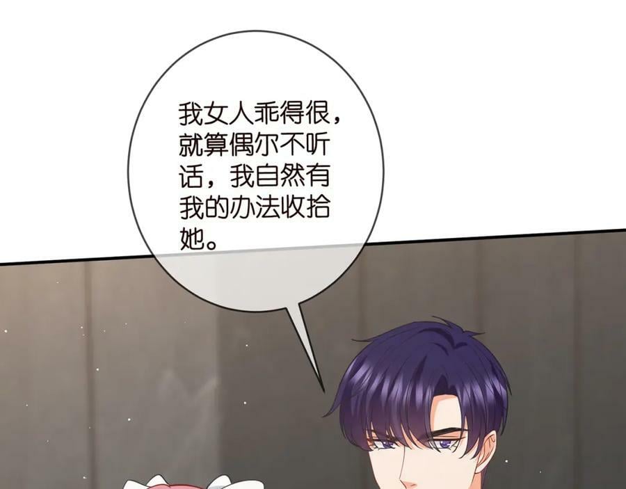 第459 孕期注意事项82