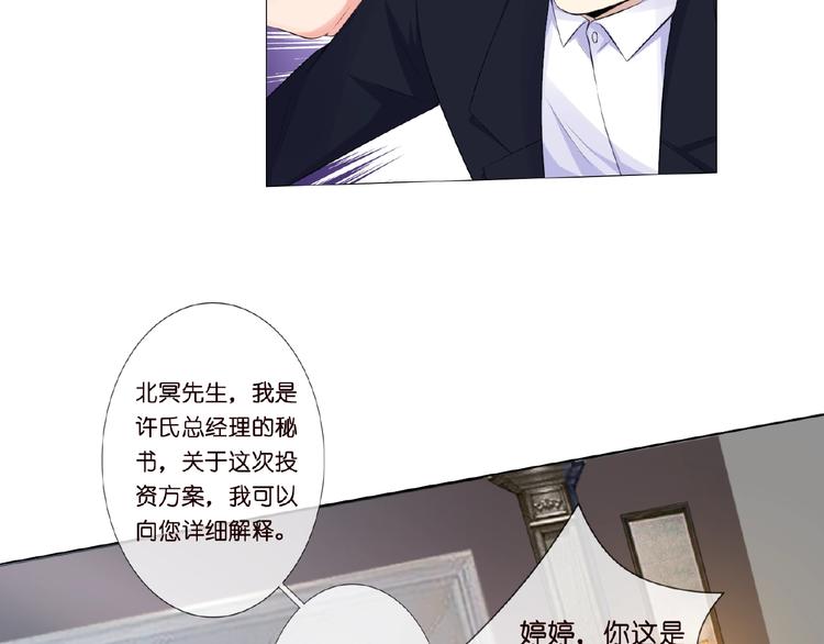 第3话 入局58