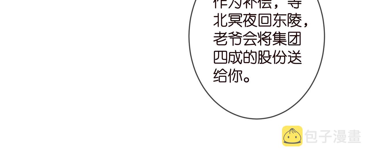 第335 这名字似曾相识16