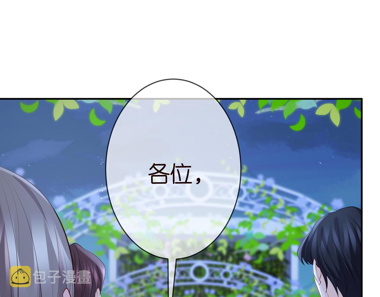 第337 一辈子的誓约28