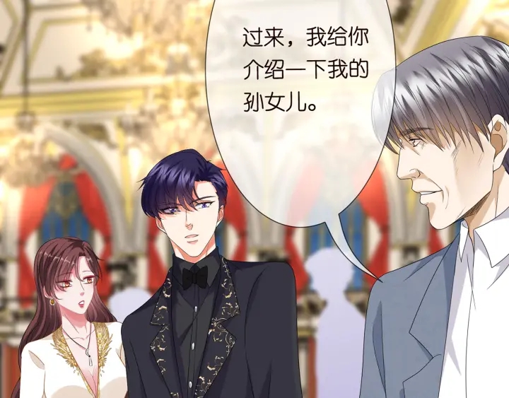 第196话 先生要入赘龙家？94