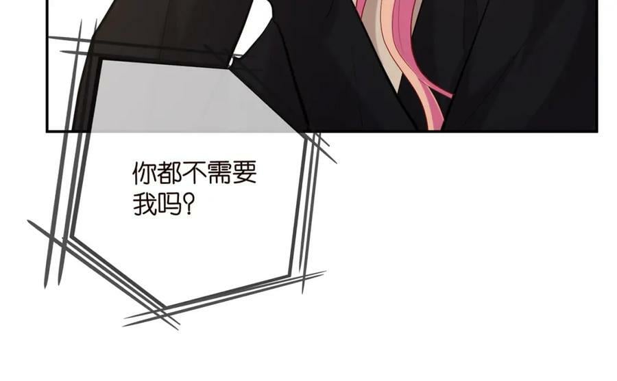第451 离她远点67