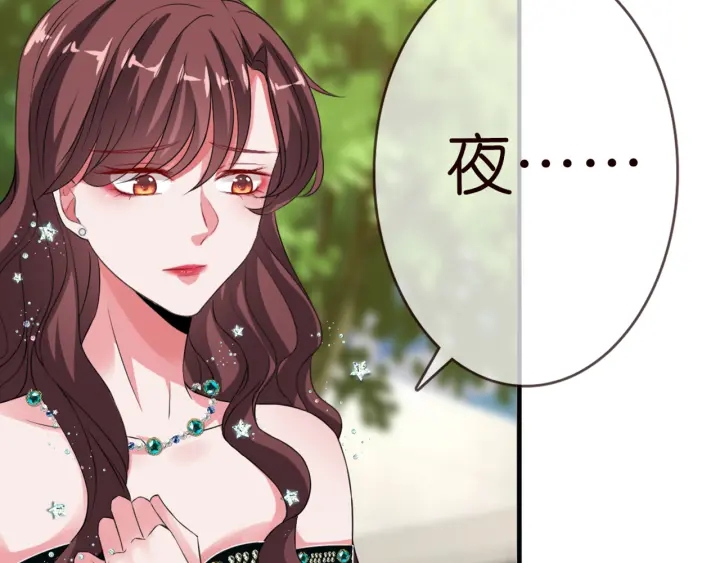 第179话 打脸还需要看日子？101