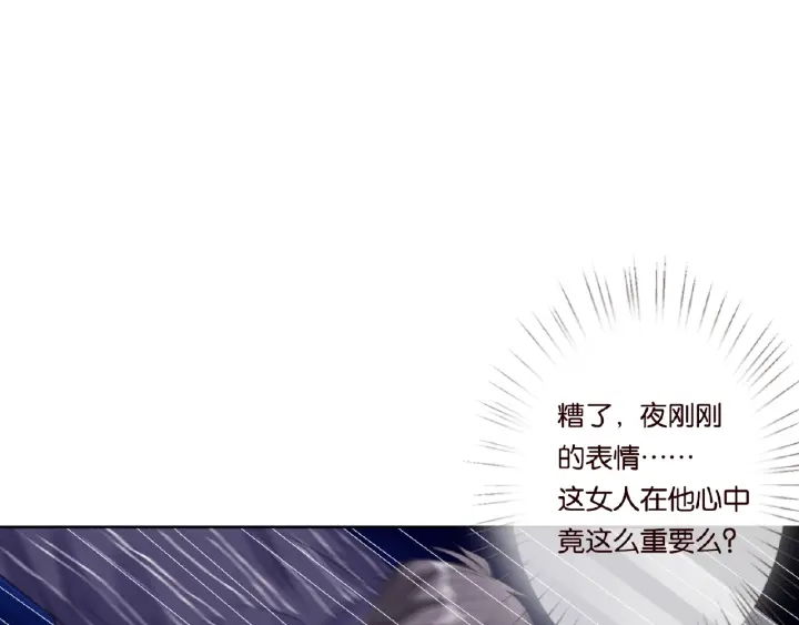 第26话 你不要过来！57