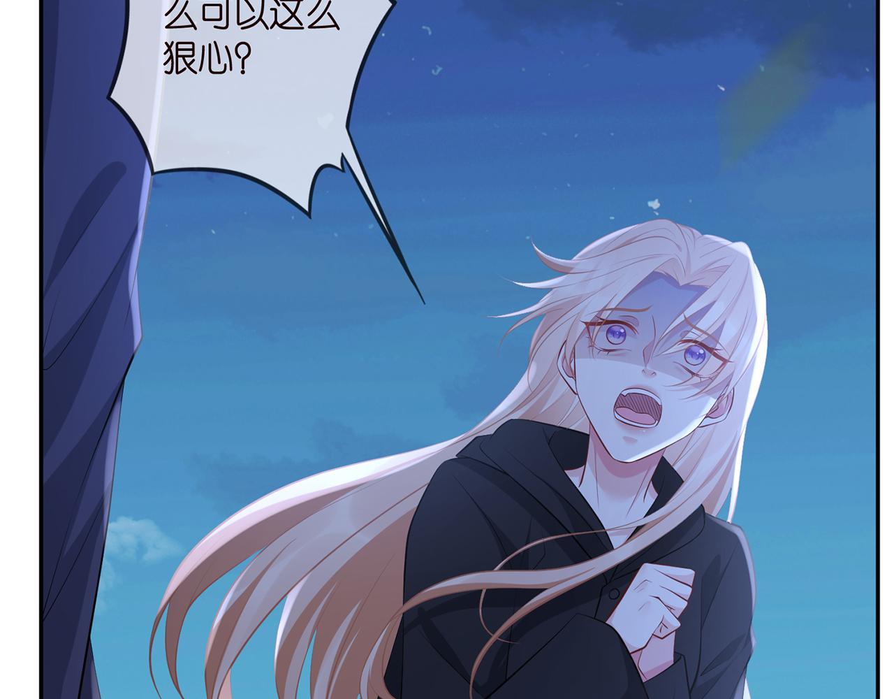 第338 酒后乱……17