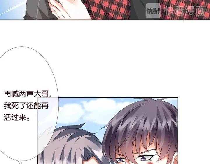 第46话 病房中的纠缠64