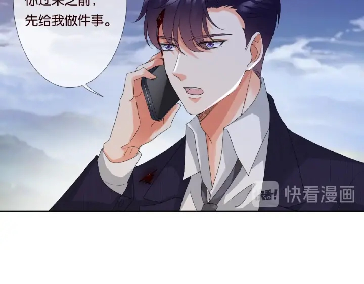 第68话 你敢动我的女人？！57