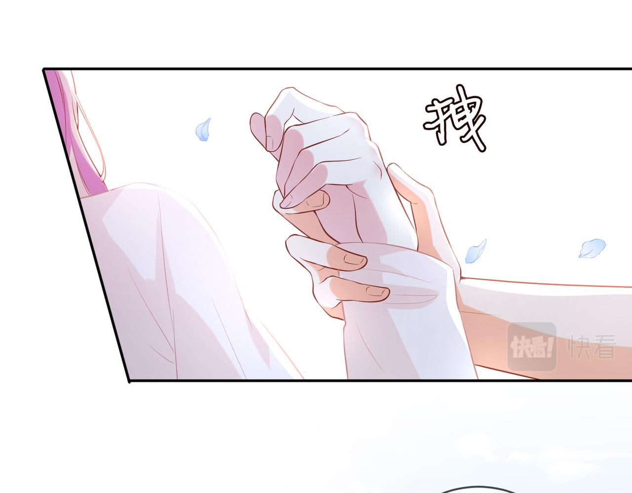 第343 北冥雄的顾虑24