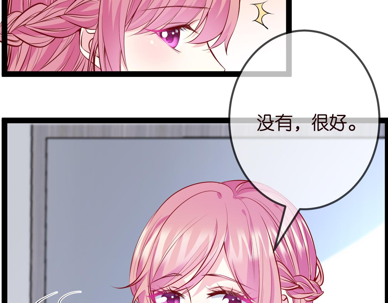 第336 求婚8